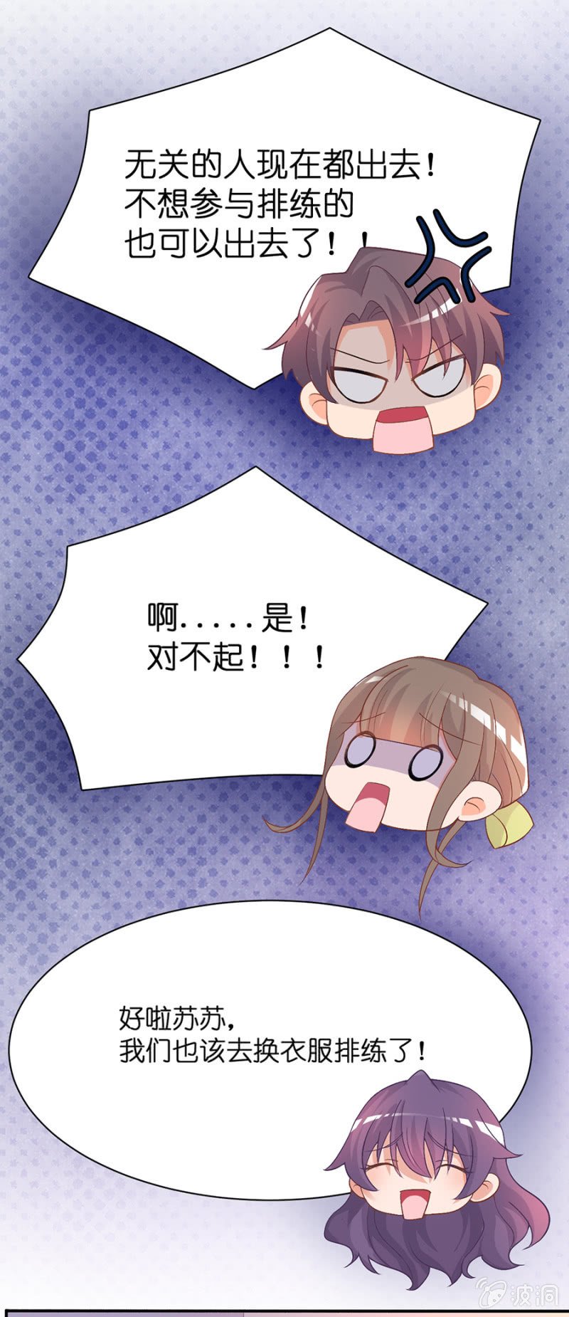 第二十九集 假假真真