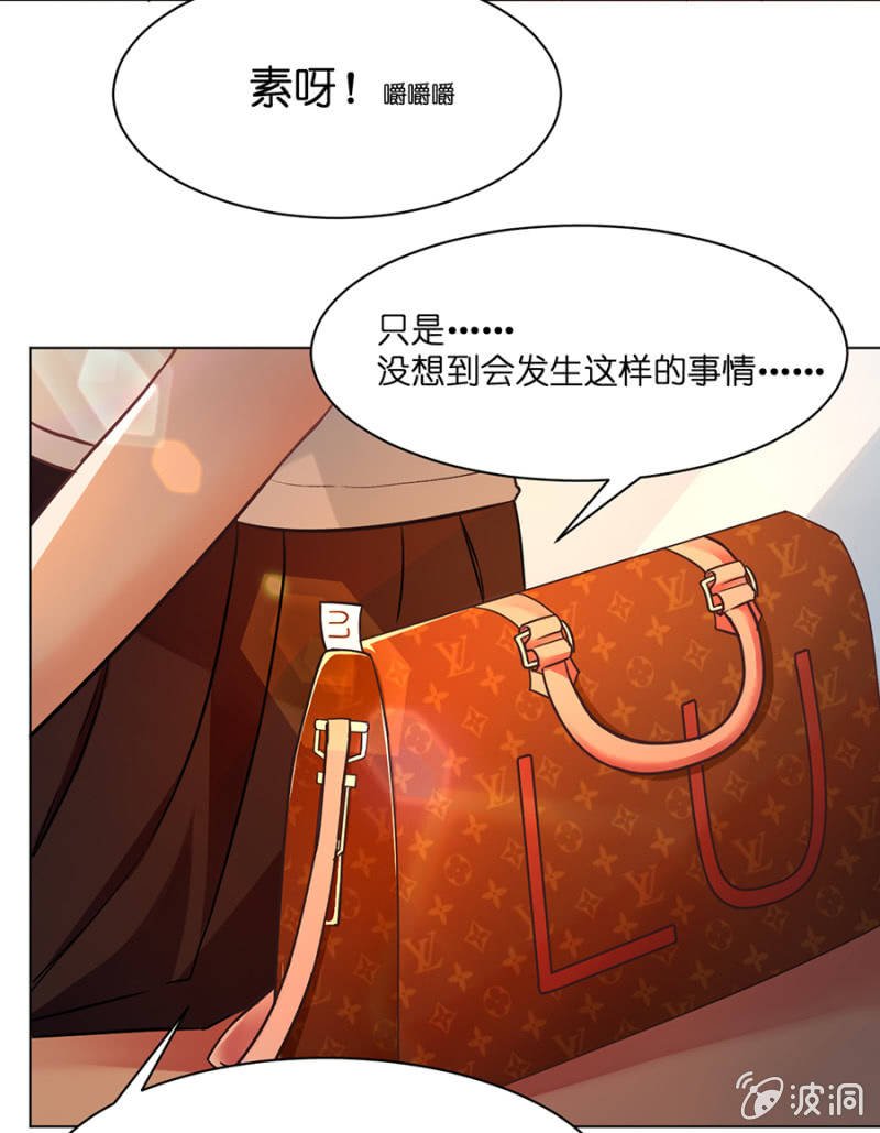第三十一集 要不要和我一起去秘密基地走一