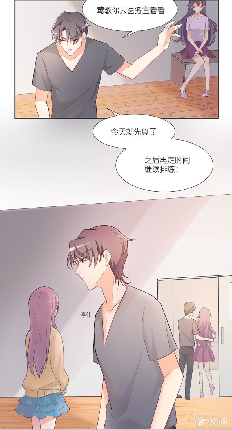 第四集 蘑菇小姐糟糕的一天