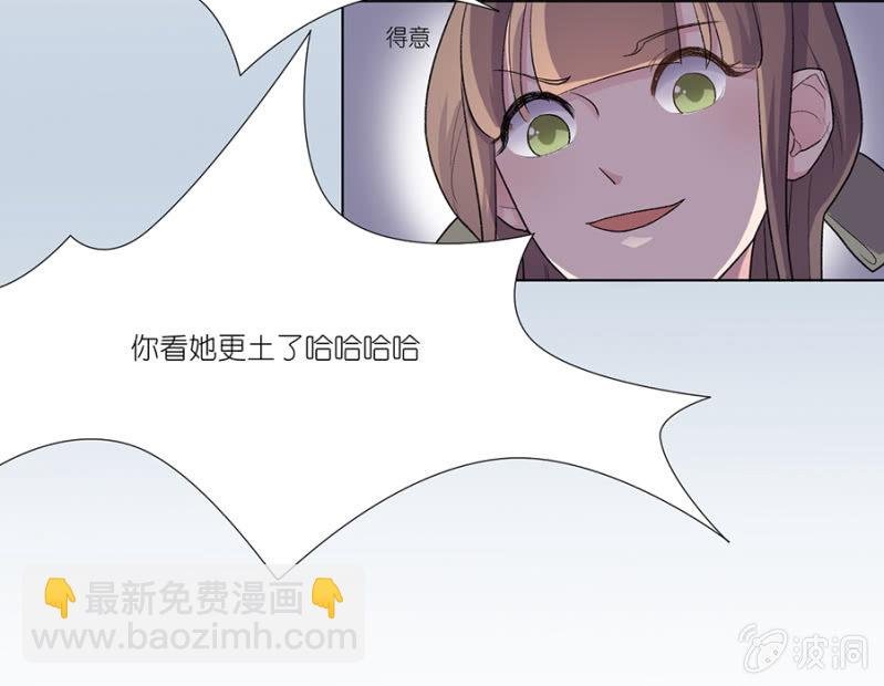 第四集 蘑菇小姐糟糕的一天
