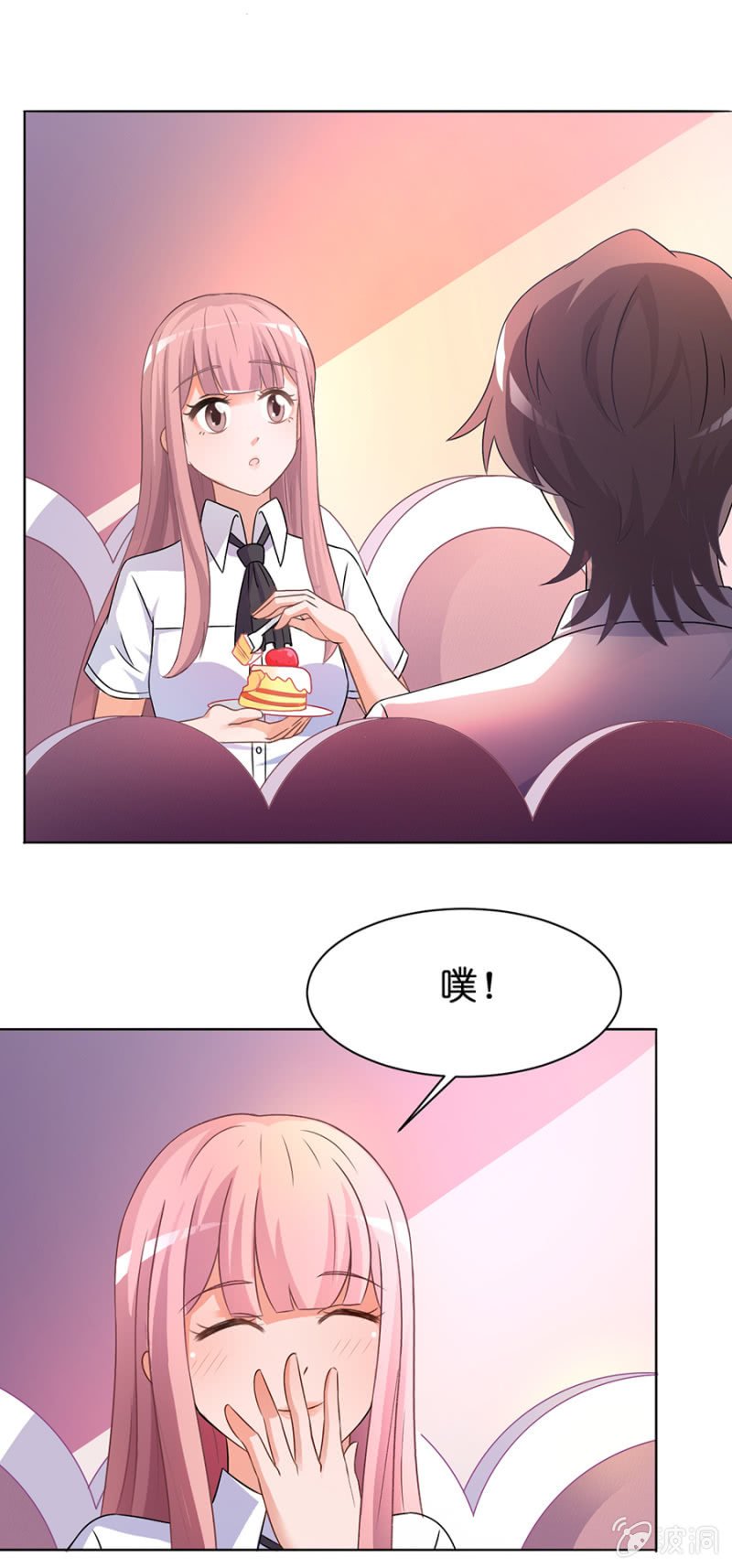 第三十三集 私人影院