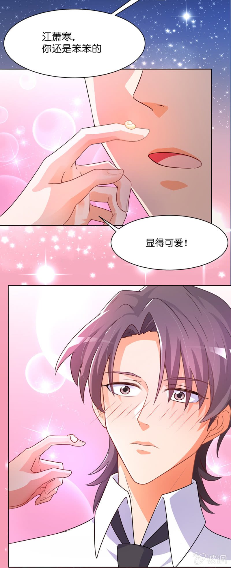 第三十三集 私人影院
