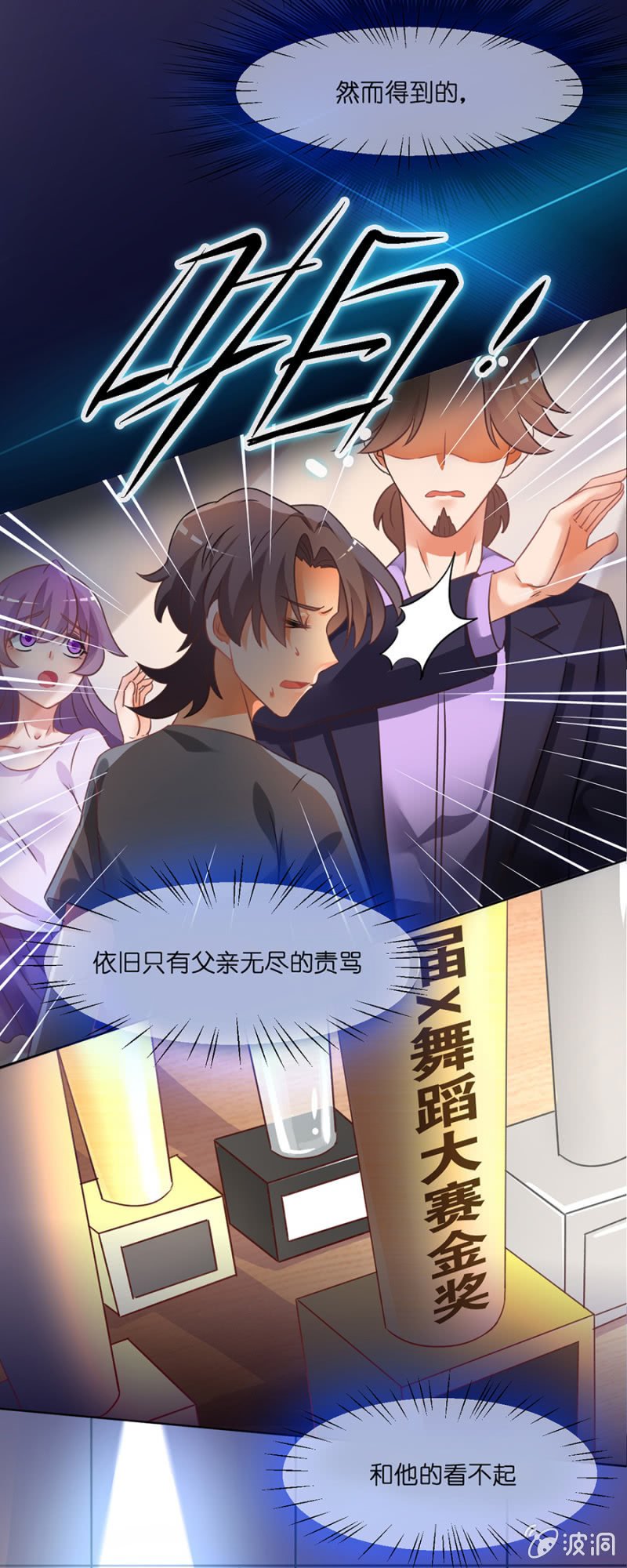 第三十四集 儿时的记忆