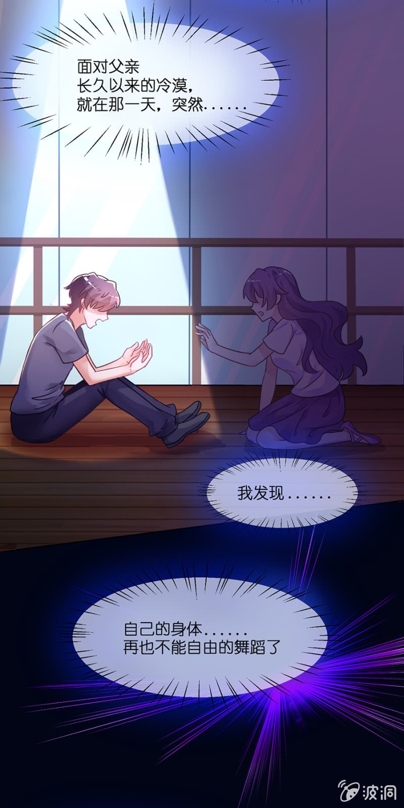 第三十四集 儿时的记忆