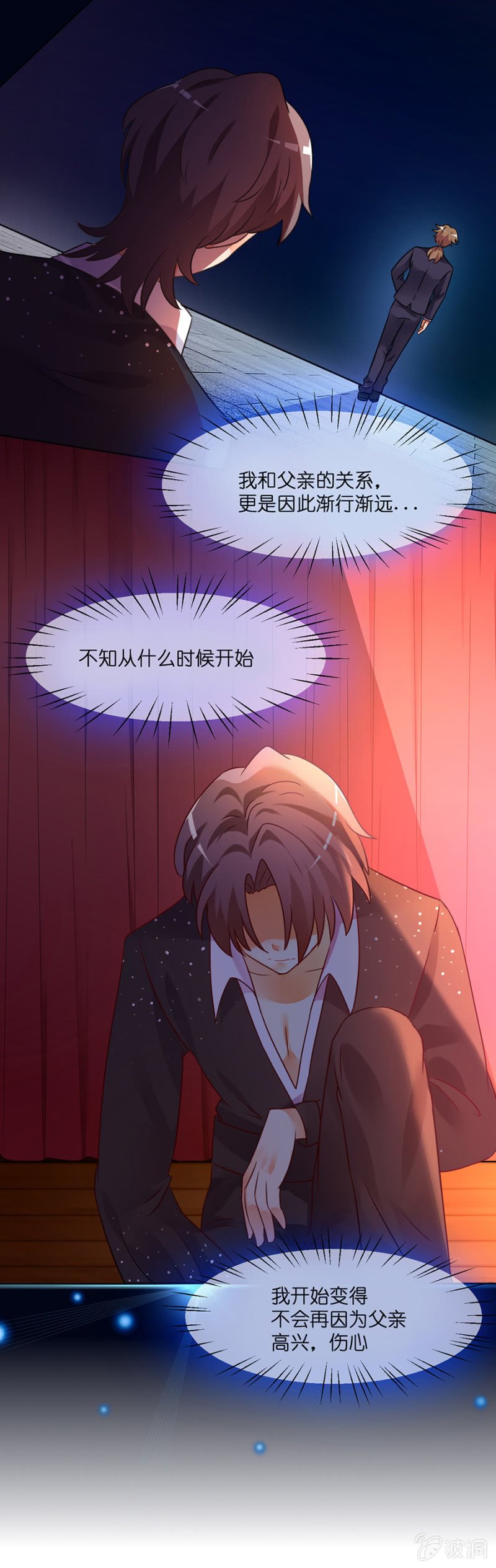 第三十四集 儿时的记忆