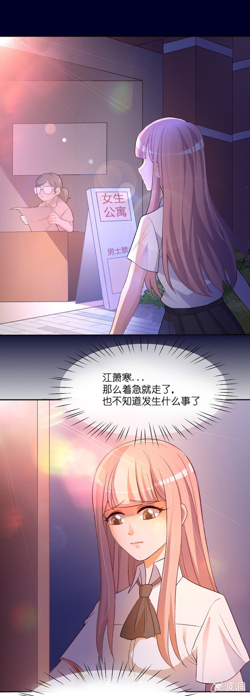 第三十四集 儿时的记忆