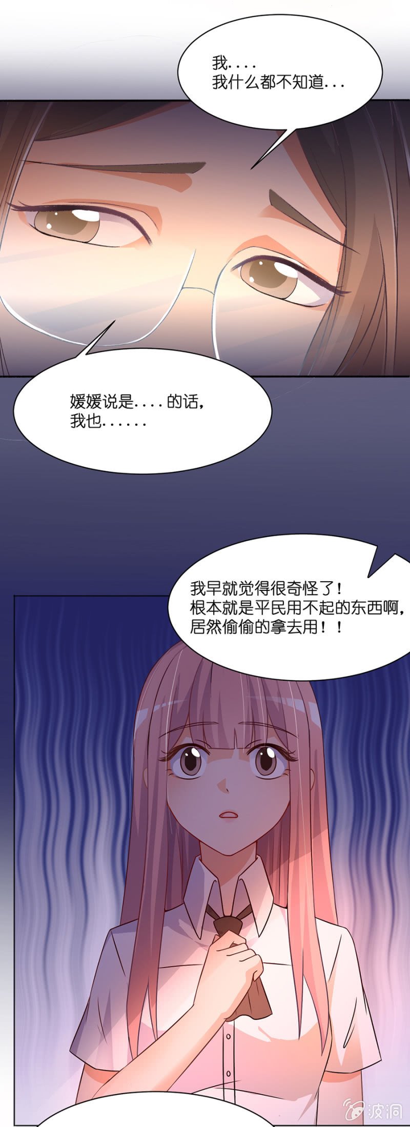 第三十四集 儿时的记忆