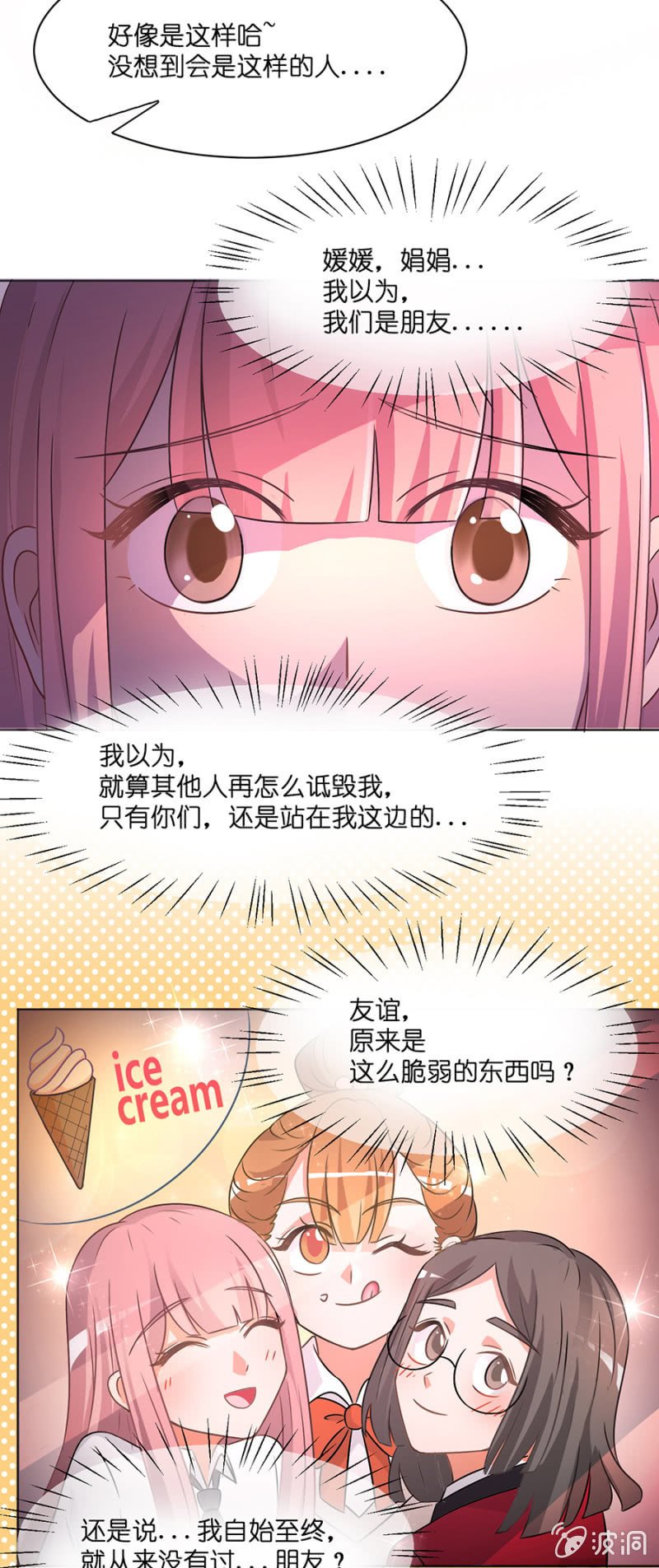 第三十四集 儿时的记忆
