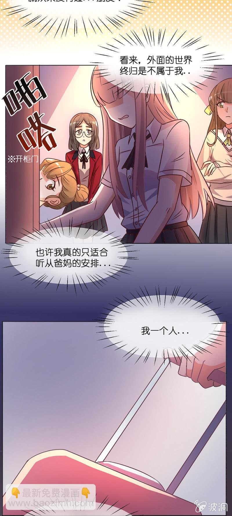 第三十四集 儿时的记忆