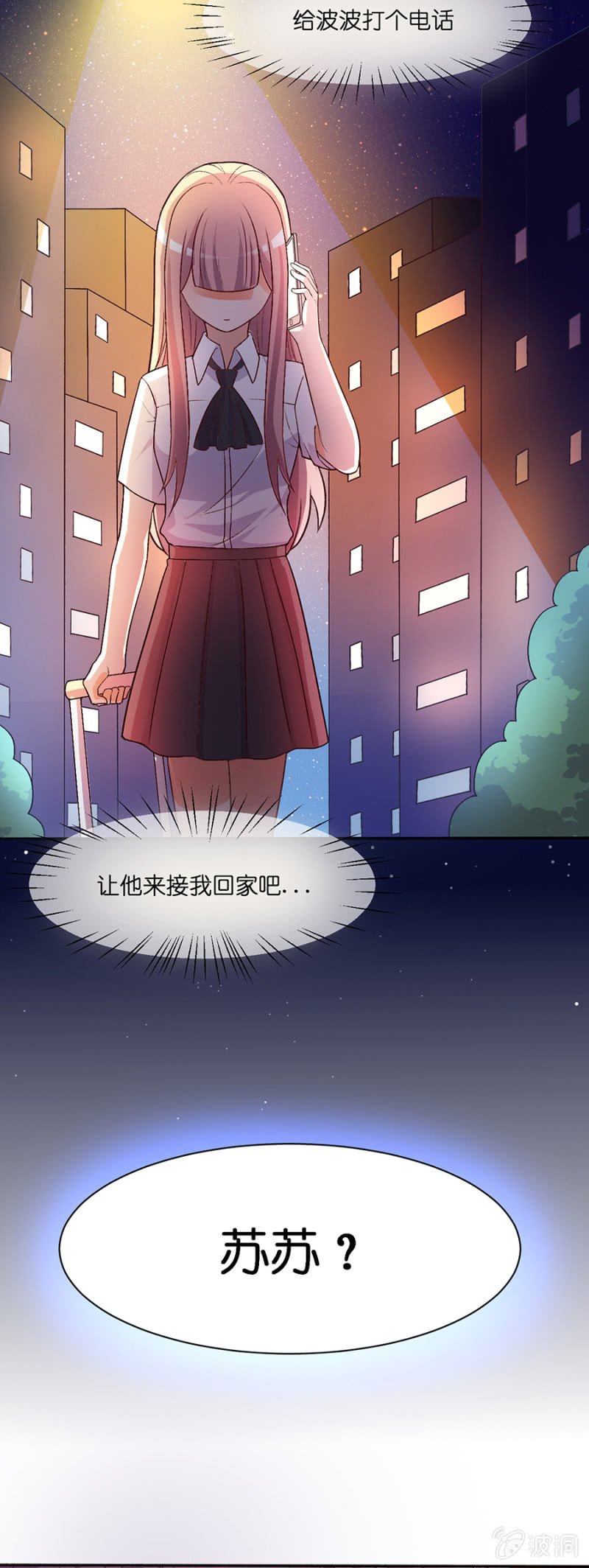 第三十四集 儿时的记忆
