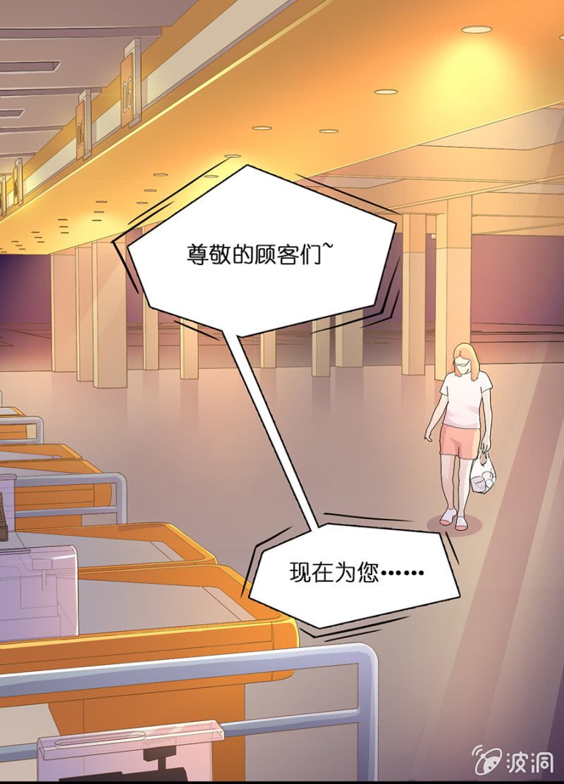 第三十七集 尴尬症痊愈了？