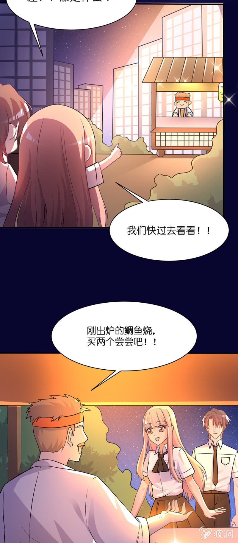 第三十七集 尴尬症痊愈了？