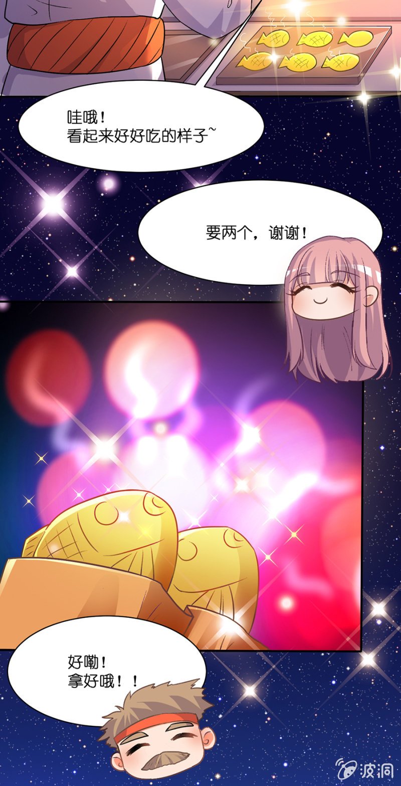 第三十七集 尴尬症痊愈了？
