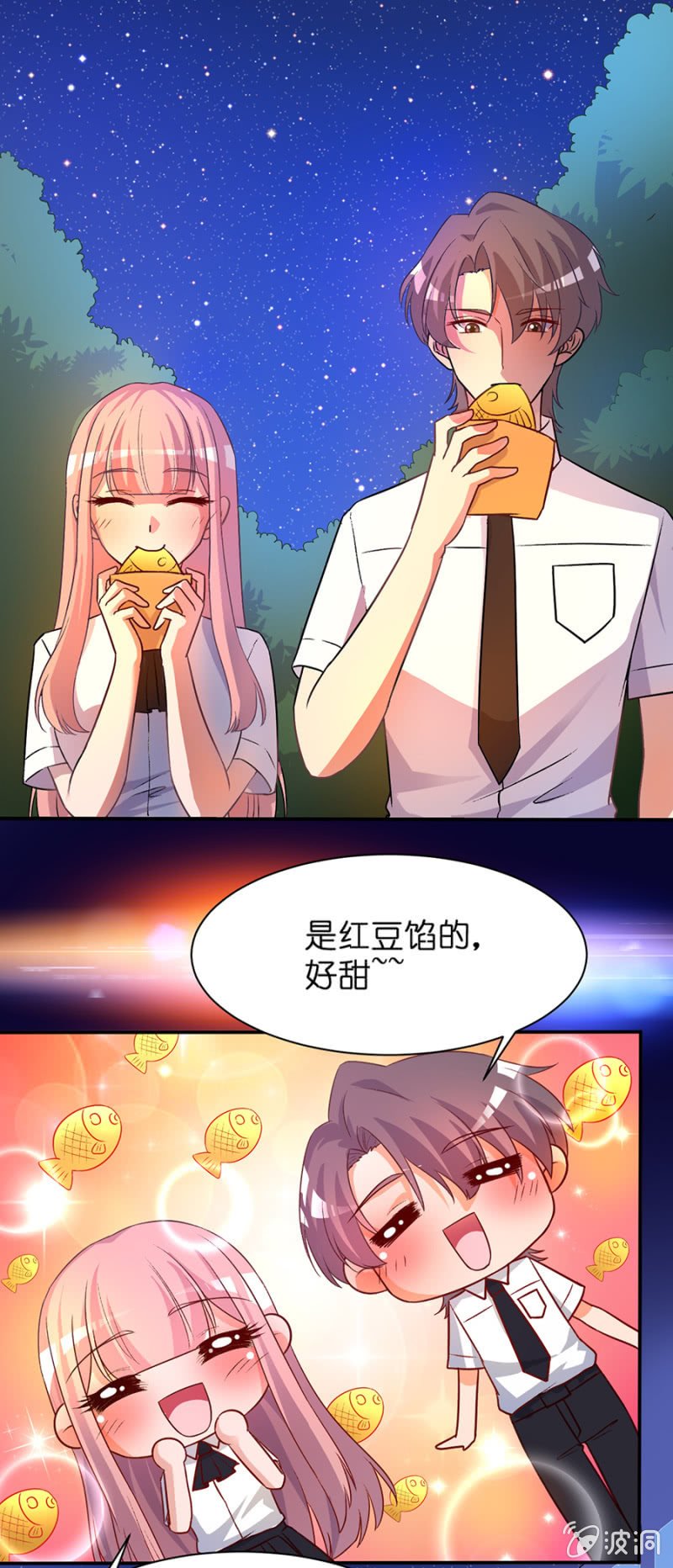 第三十七集 尴尬症痊愈了？