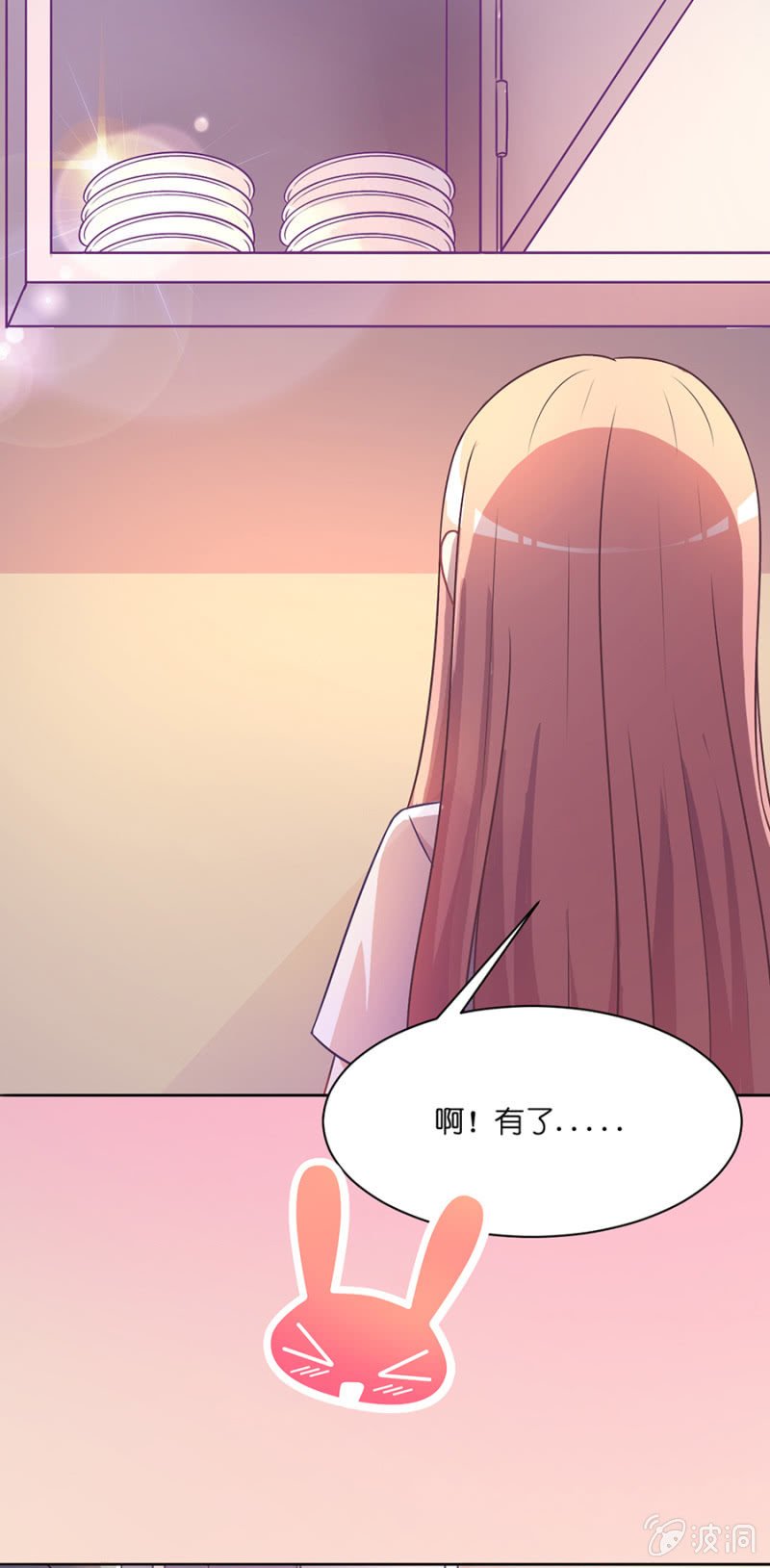 第三十七集 尴尬症痊愈了？