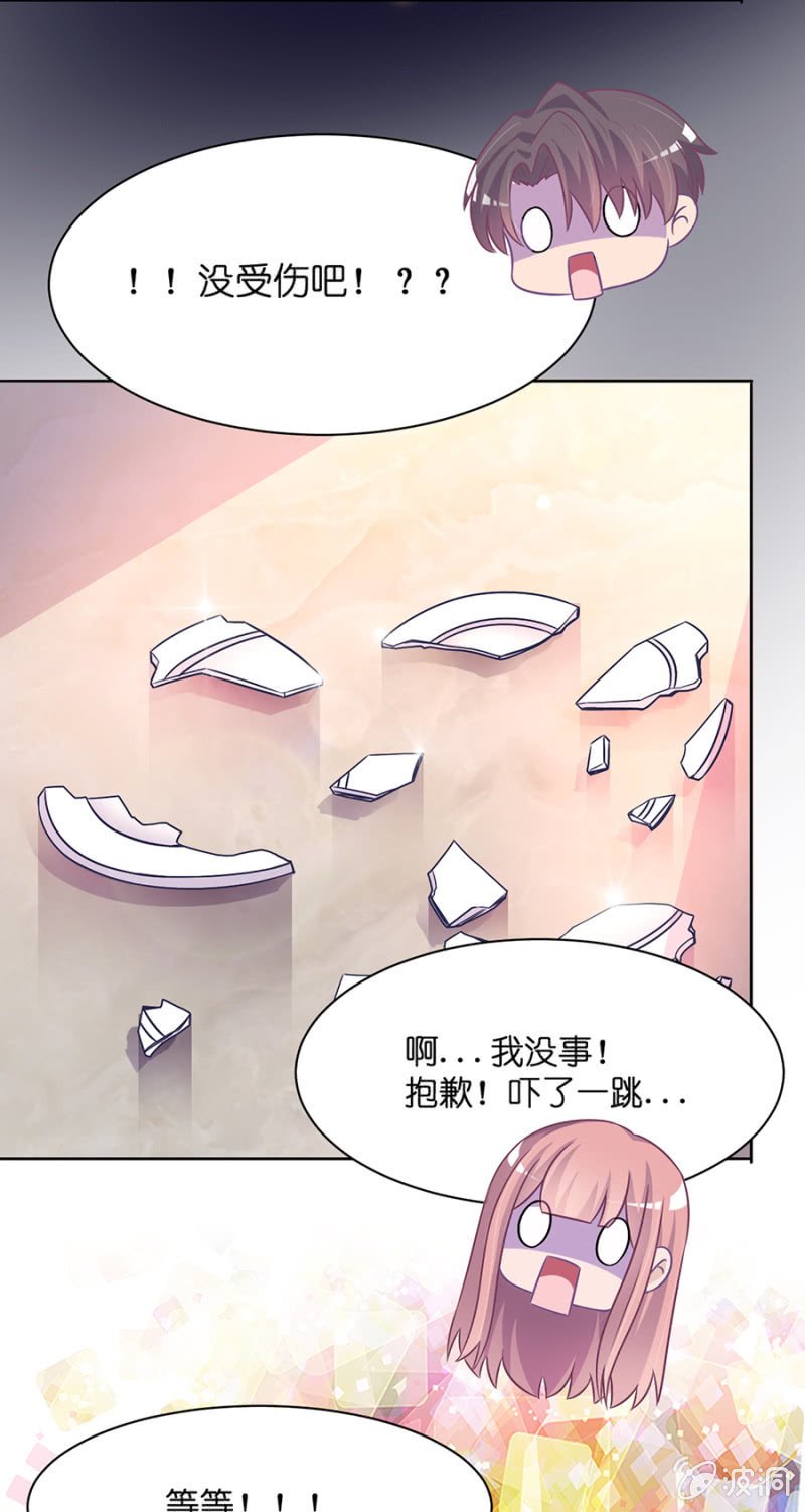 第三十七集 尴尬症痊愈了？