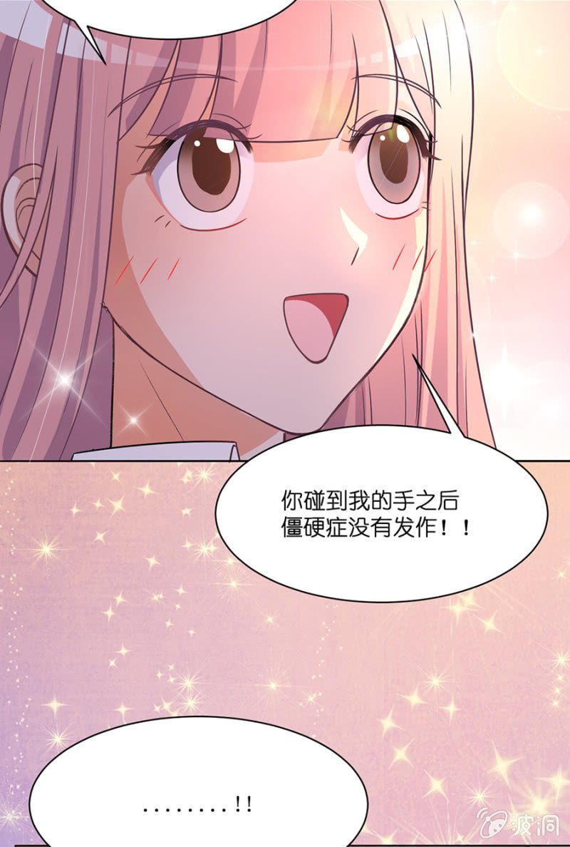 第三十七集 尴尬症痊愈了？