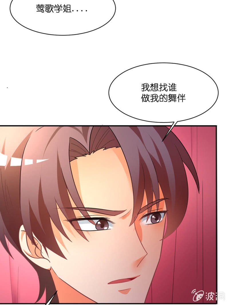 第三十九集 很傻很天真