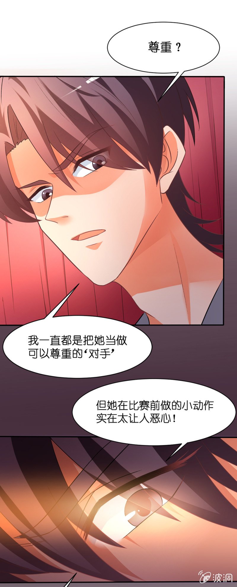第三十九集 很傻很天真