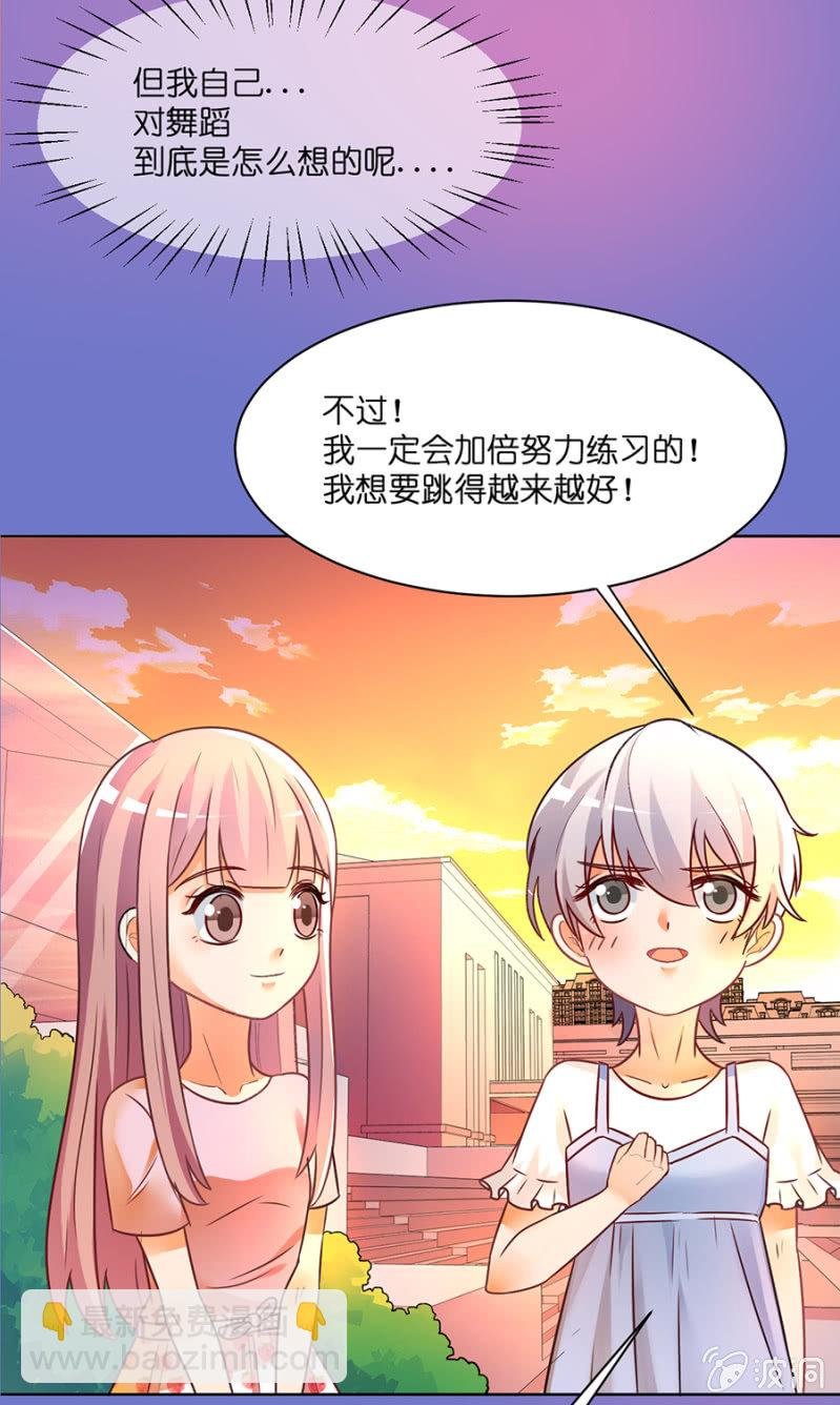 第四十集 直率少女