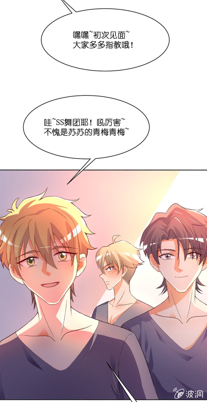第四十一集 一对欢喜冤家