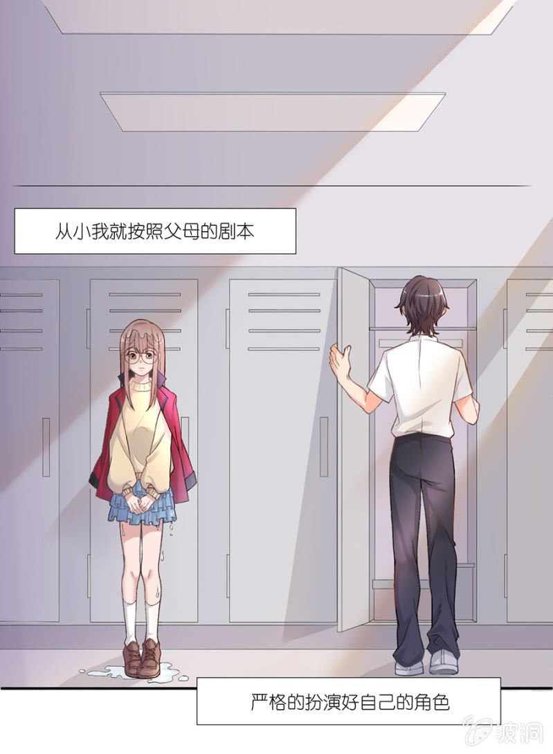 第五集 属于江萧寒的独特温油