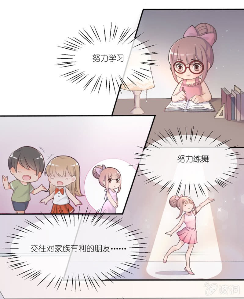第五集 属于江萧寒的独特温油