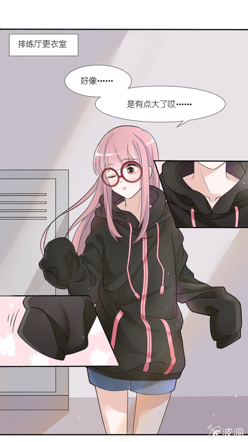 第五集 属于江萧寒的独特温油