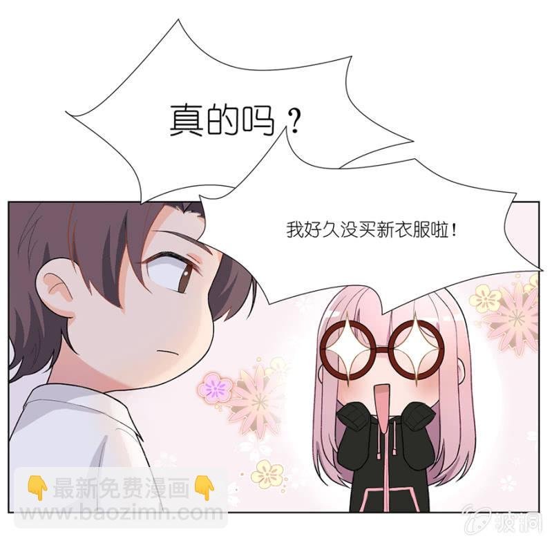 第五集 属于江萧寒的独特温油