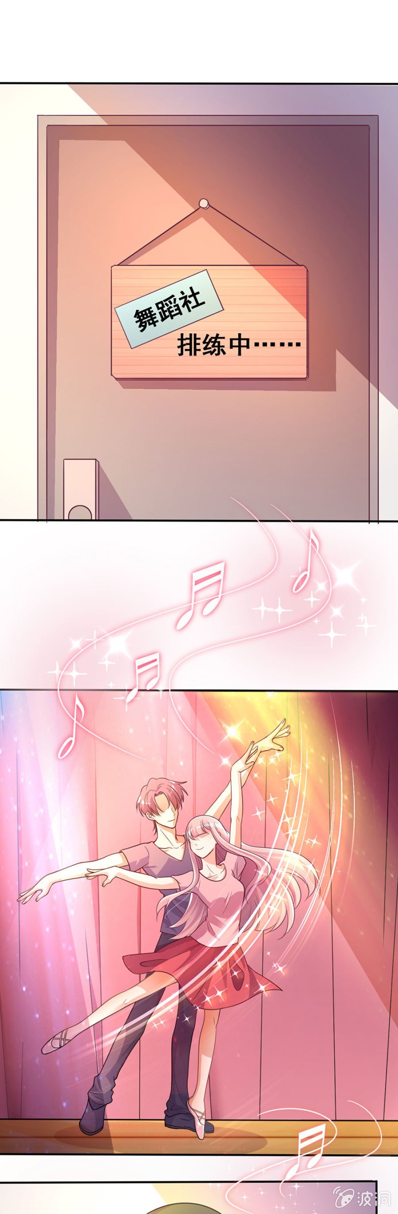 第四十五集 原来如此
