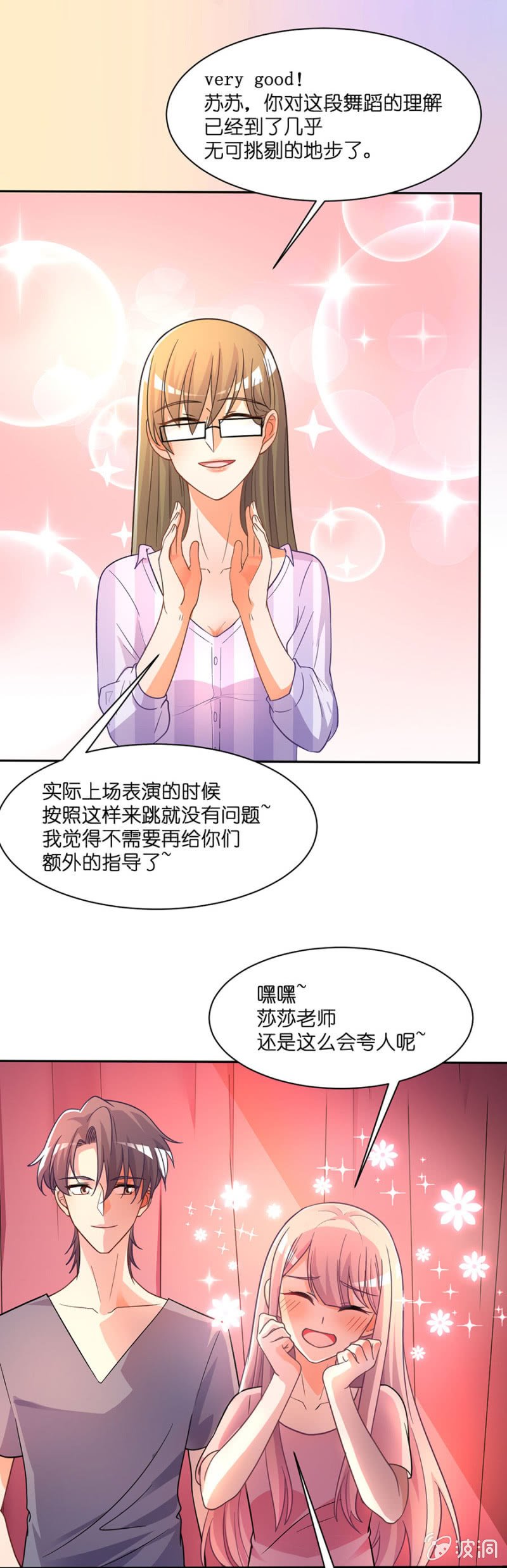 第四十五集 原来如此