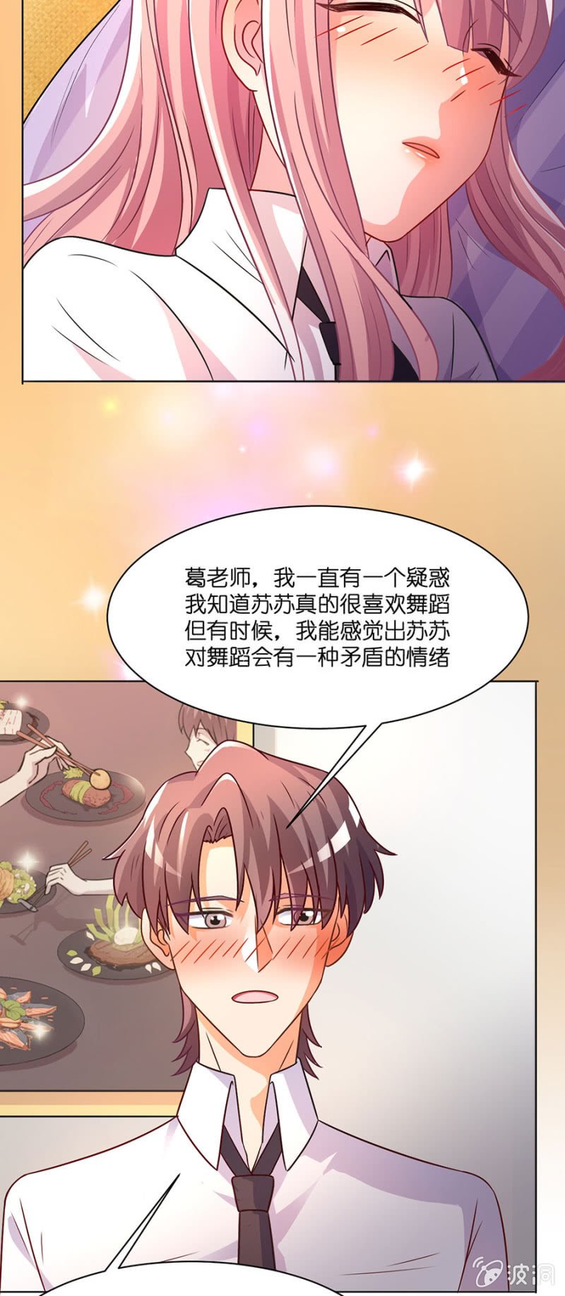 第四十五集 原来如此