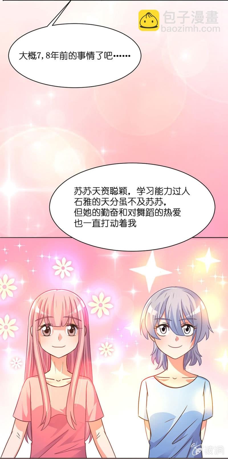 第四十五集 原来如此