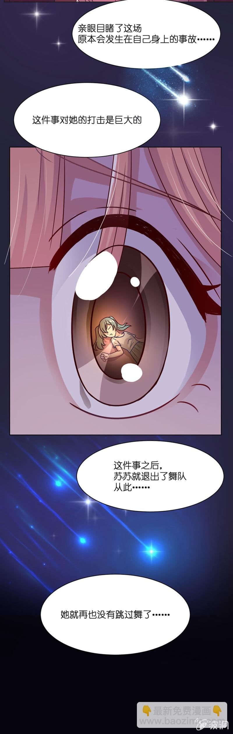 第四十五集 原来如此
