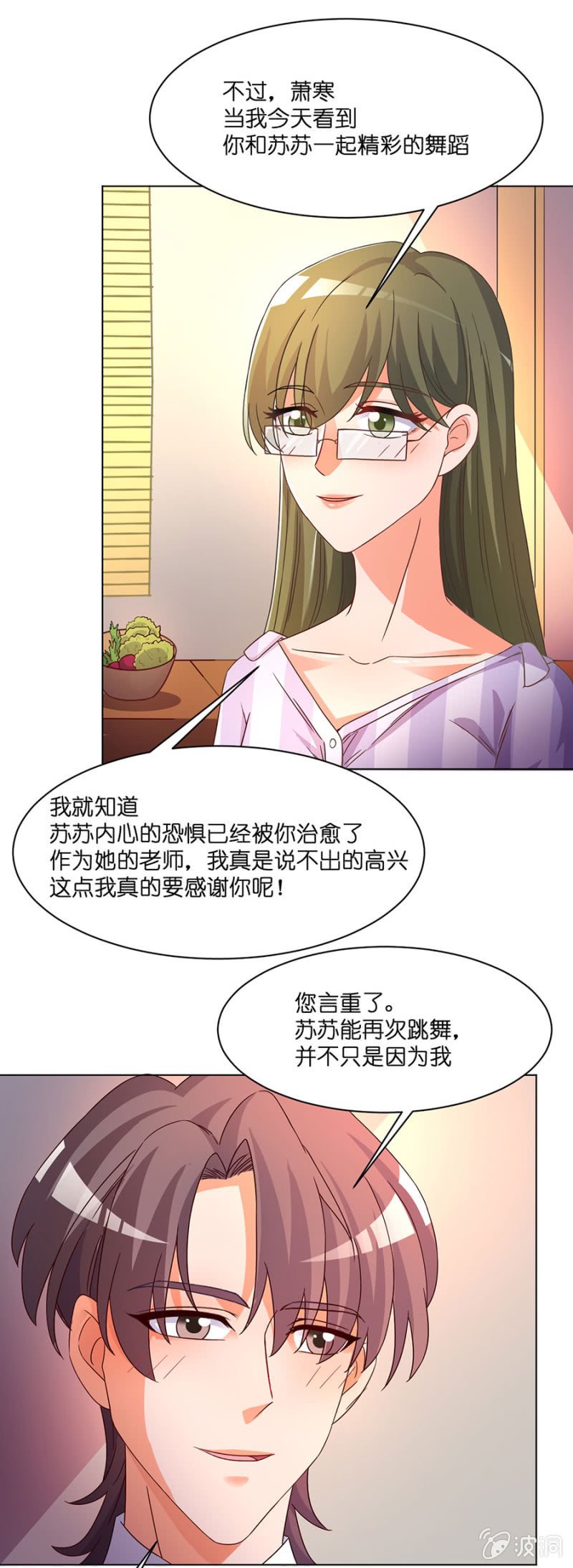 第四十五集 原来如此