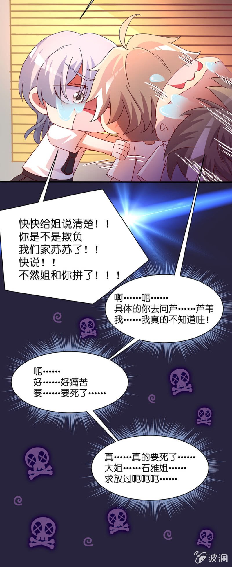 第四十五集 原来如此