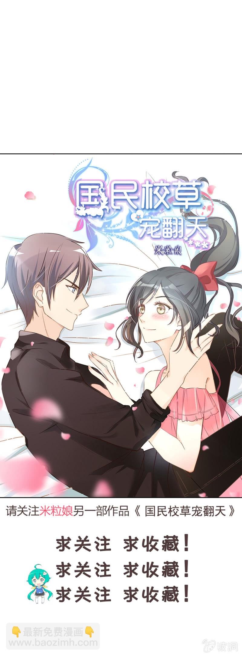 第四十五集 原来如此