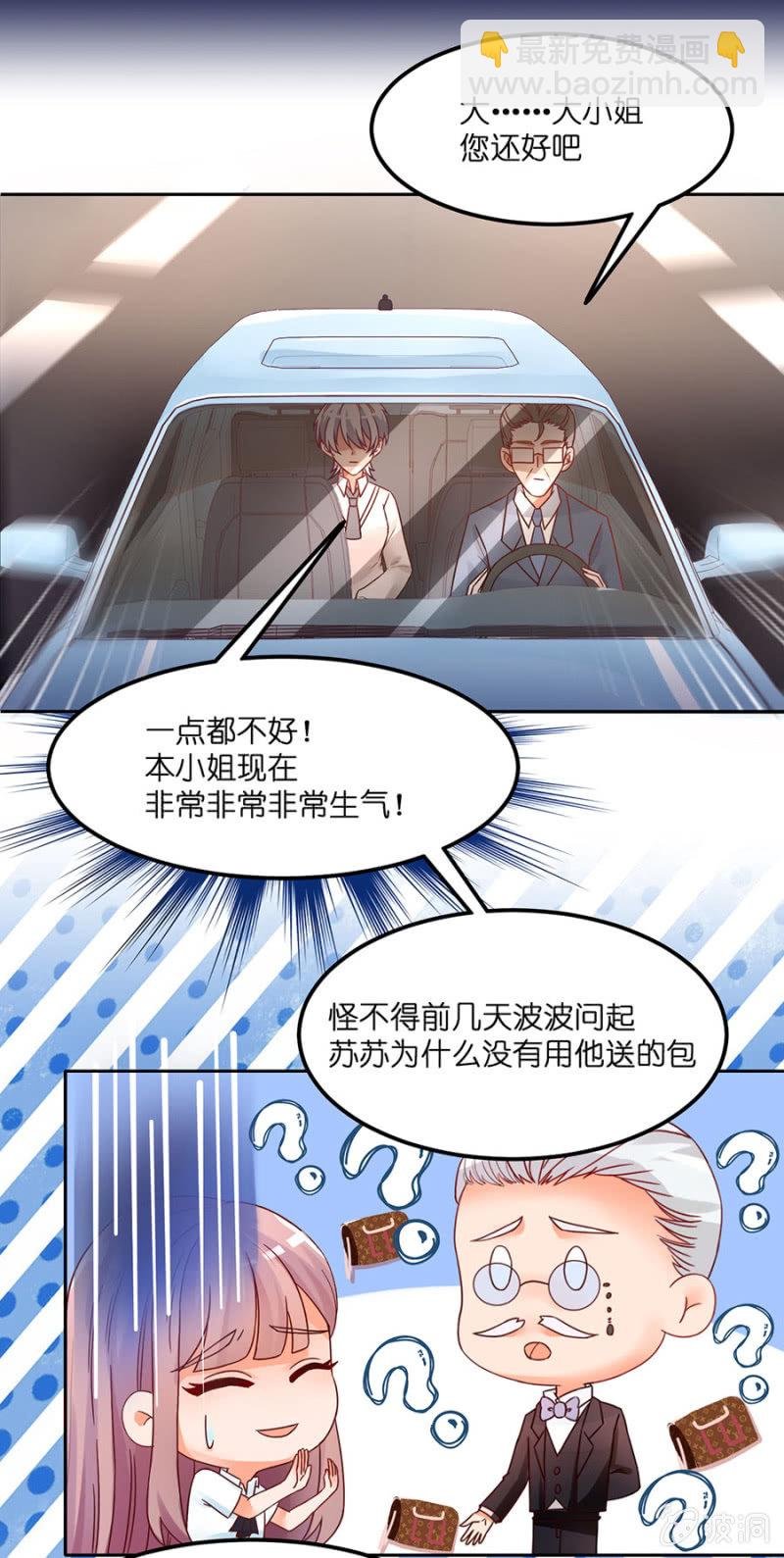 第四十六集 守护心中的正义