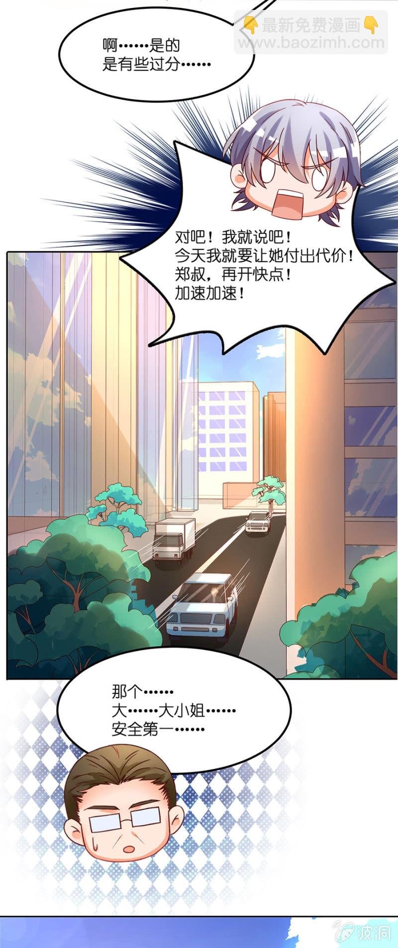 第四十六集 守护心中的正义