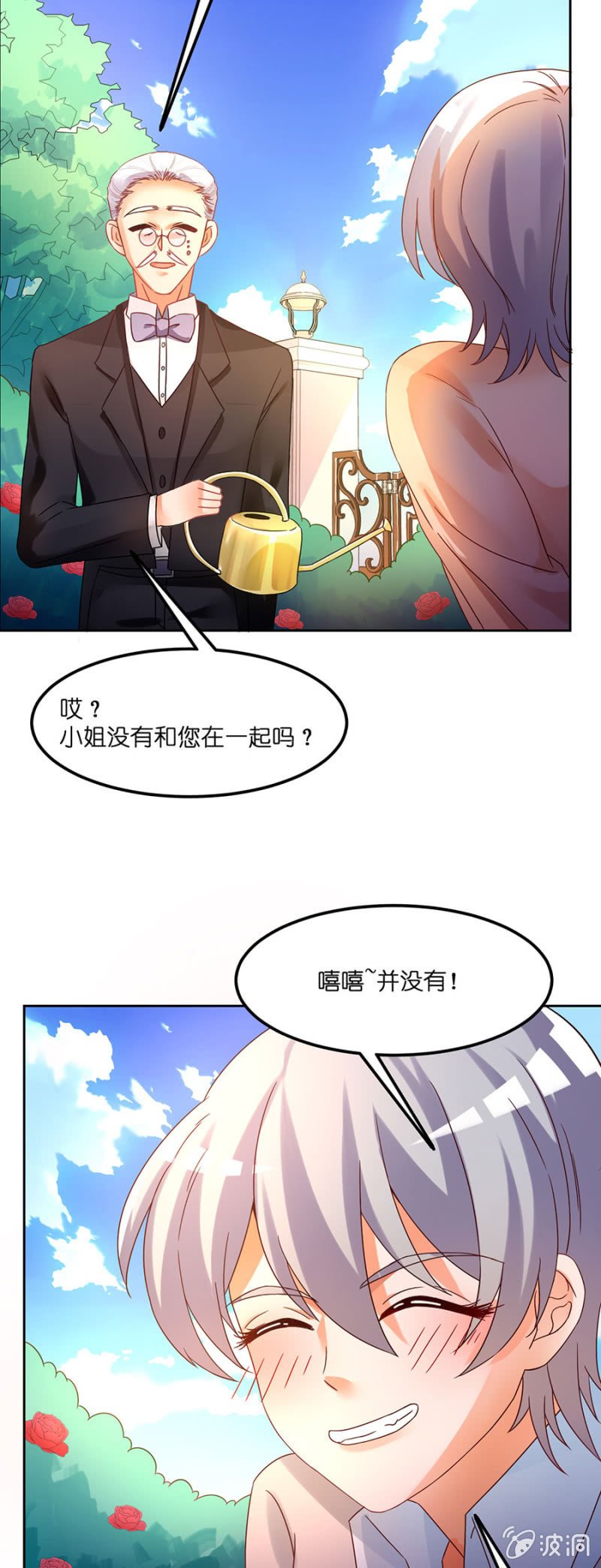 第四十六集 守护心中的正义