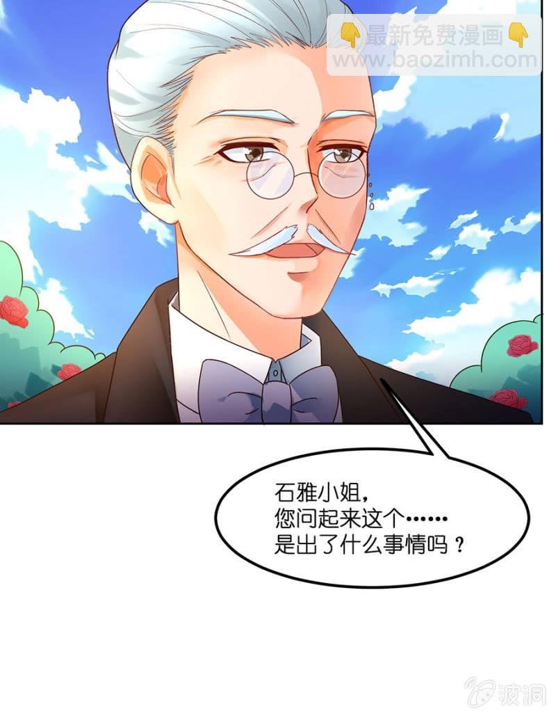 第四十六集 守护心中的正义
