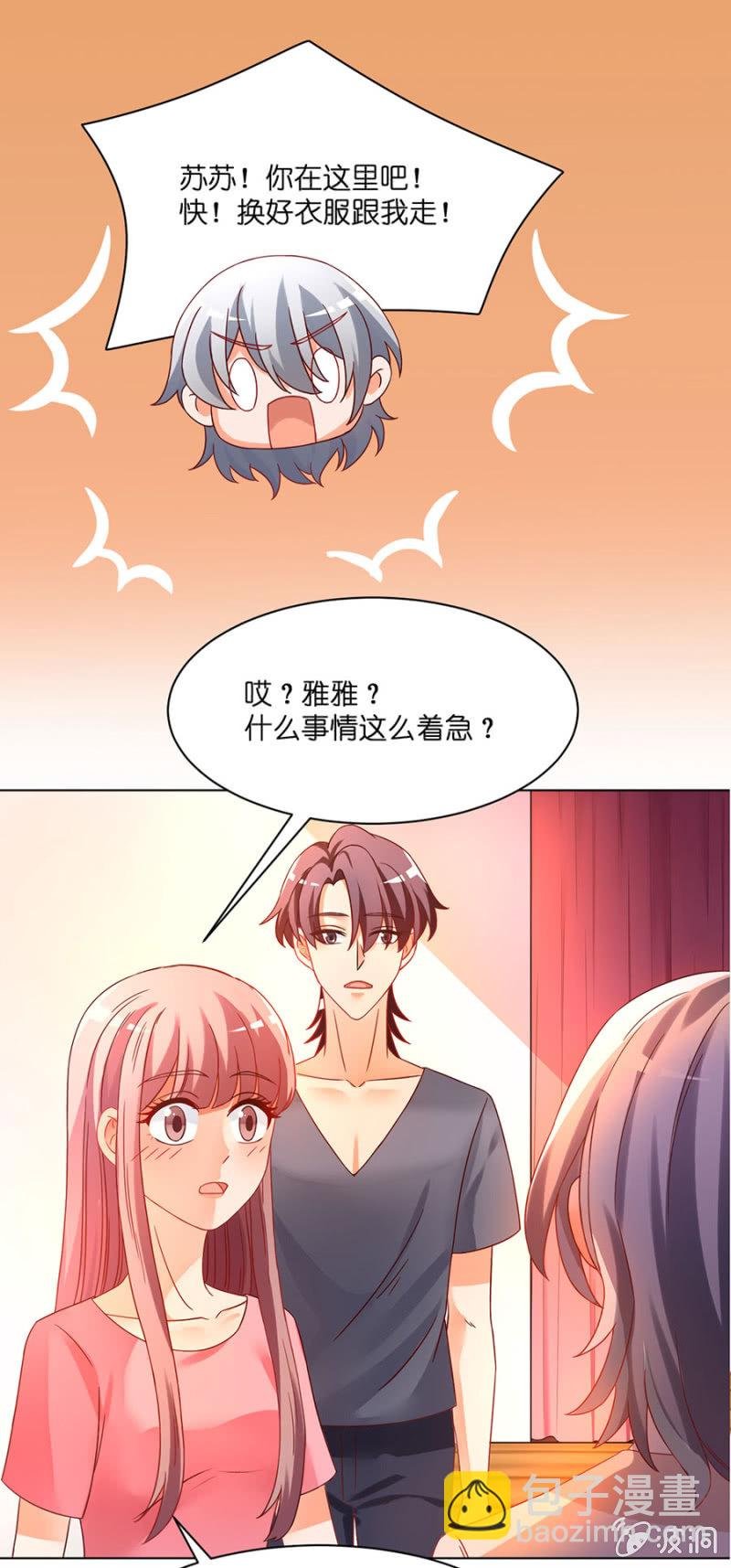 第四十六集 守护心中的正义