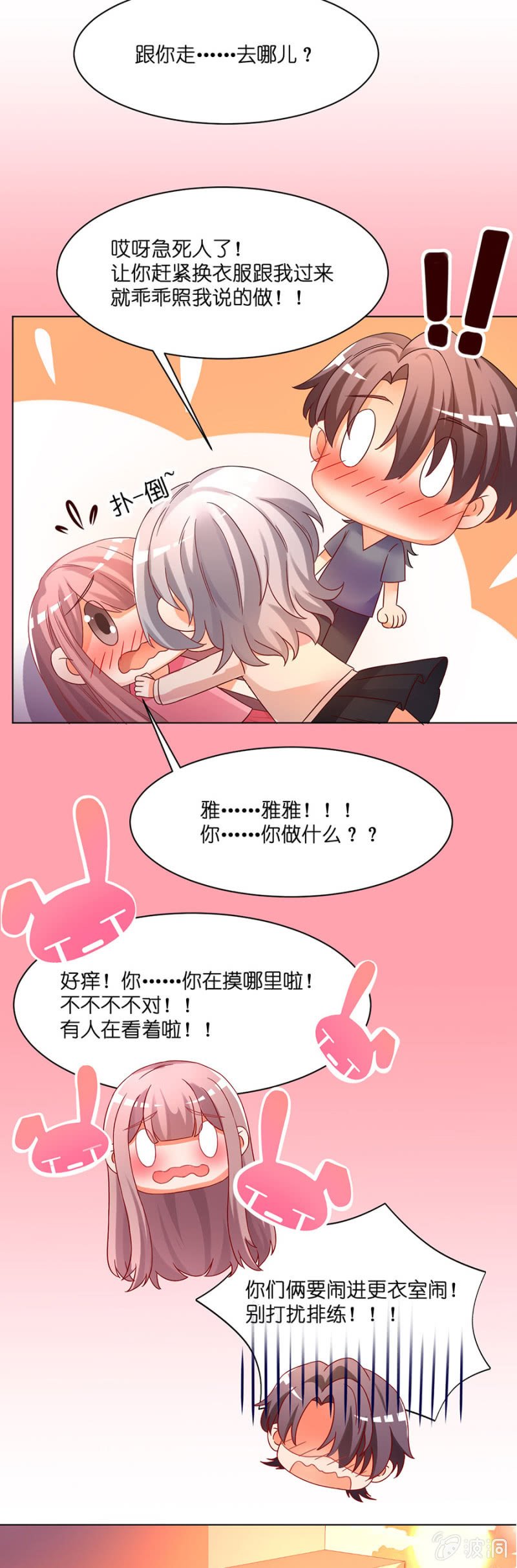 第四十六集 守护心中的正义