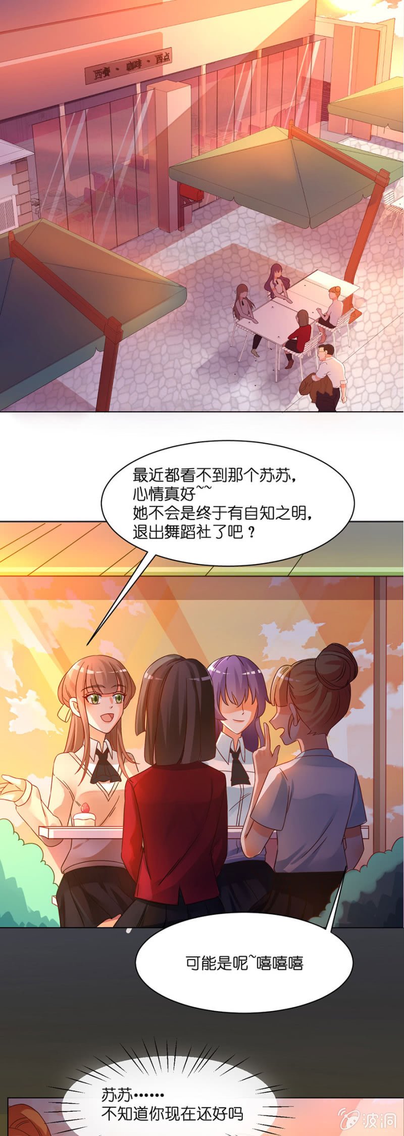 第四十六集 守护心中的正义