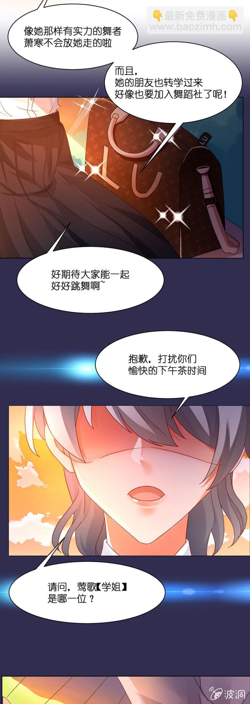 第四十六集 守护心中的正义