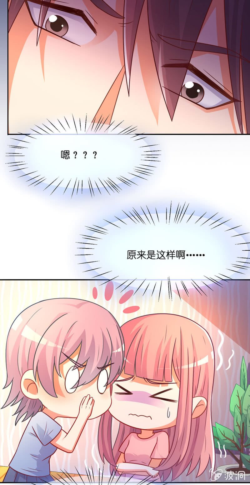 第四十八集 执行替身计划