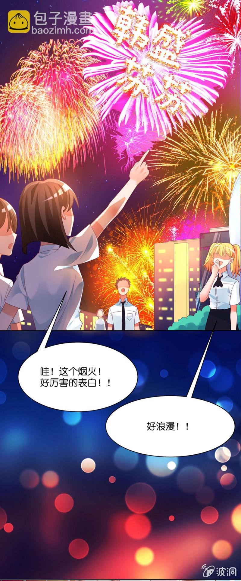 第四十九集 疼痛是真的
