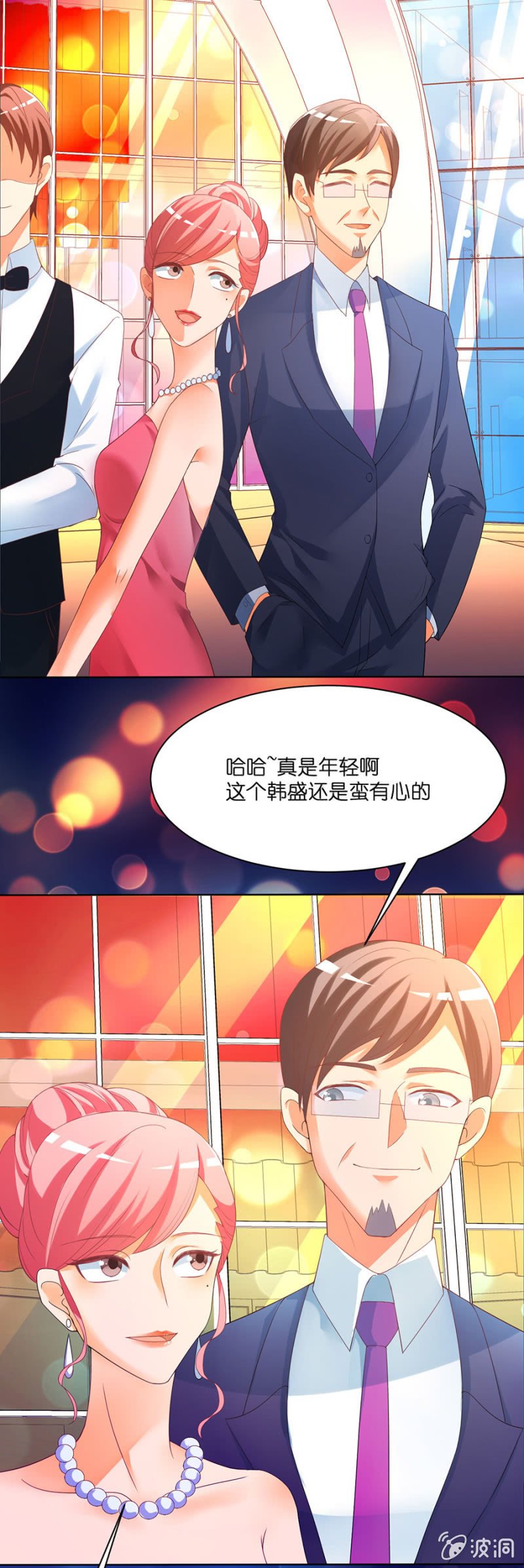 第四十九集 疼痛是真的
