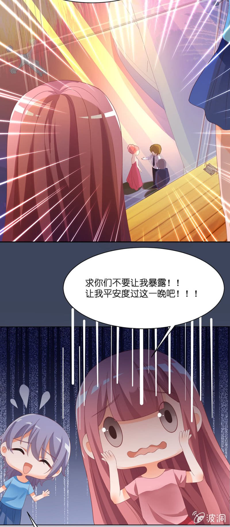 第四十九集 疼痛是真的