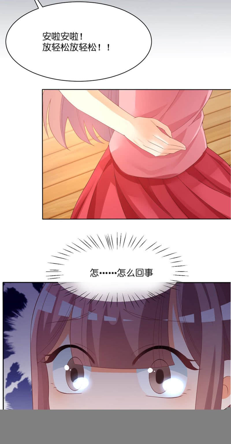 第四十九集 疼痛是真的